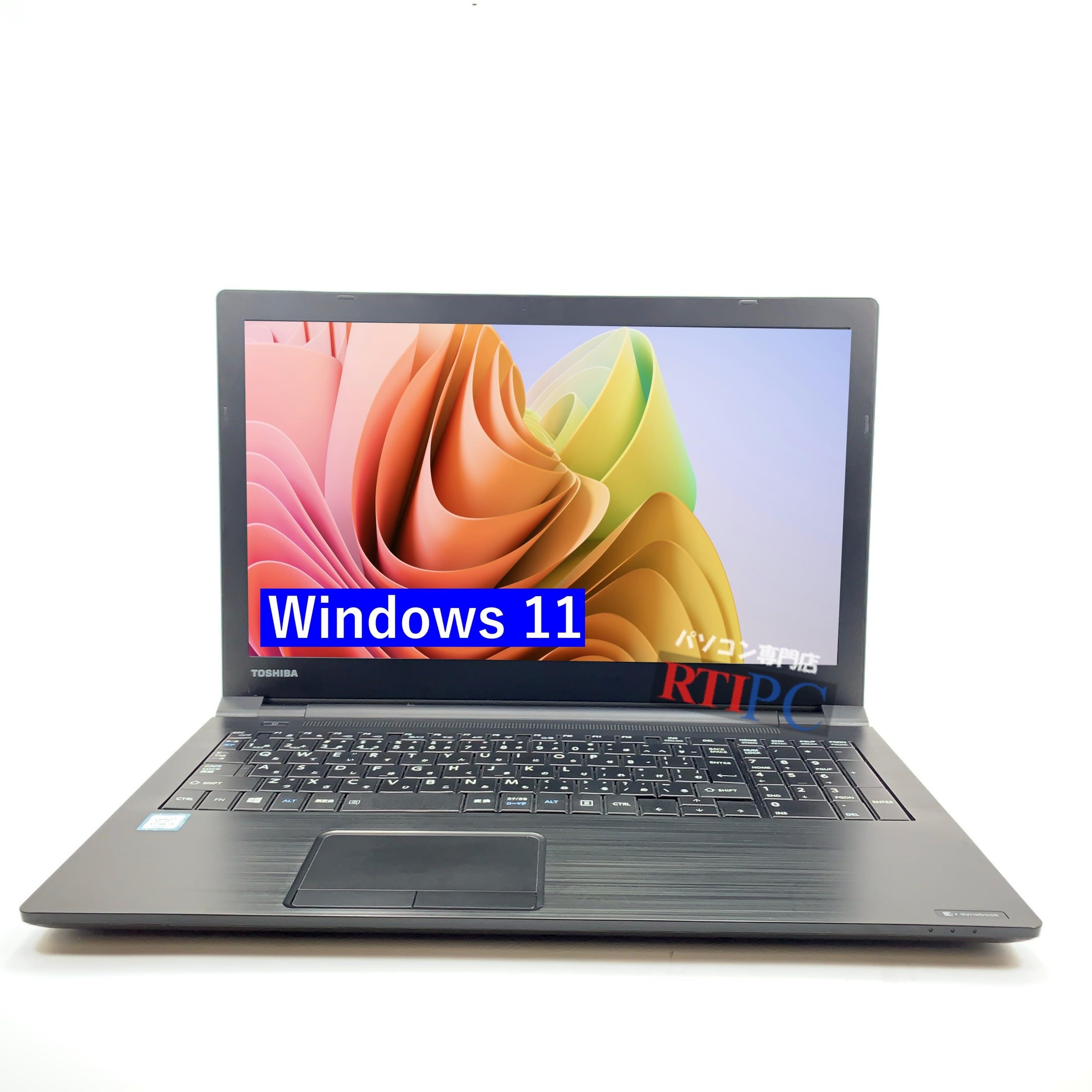 Amazon.co.jp: 【整備済み品】ノートパソコン dynabook B45 Office2024